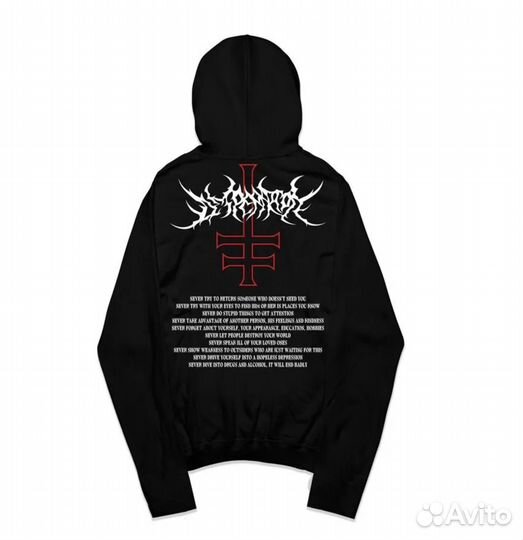 Convulsive Desperation Hoodie