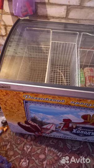 Морозильный ларь