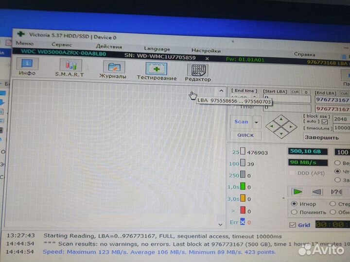 Внешний жесткий диск 500 гб