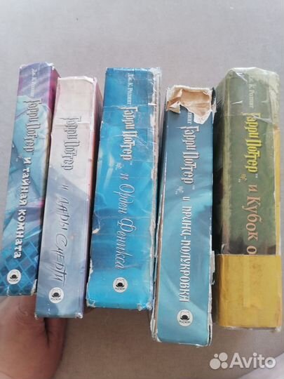 Гарри Поттер 5книг