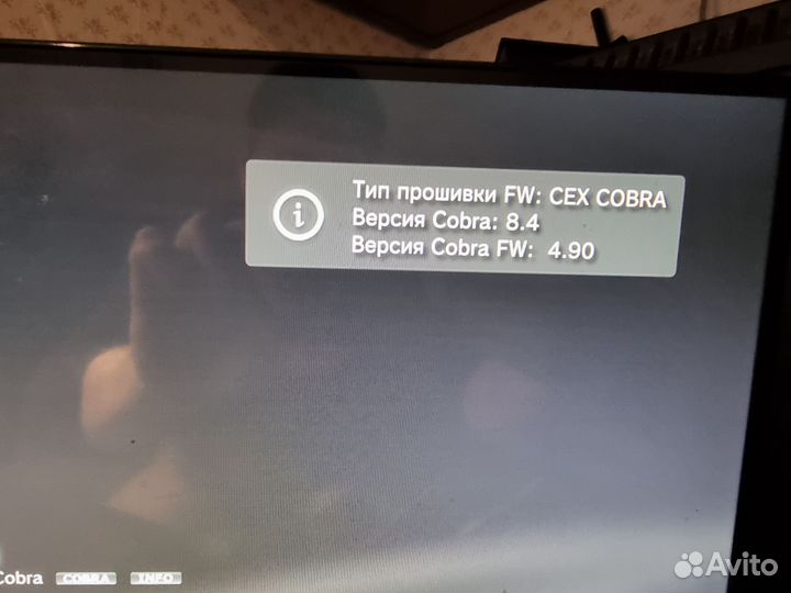 Sony PlayStation 3 slim прошитая