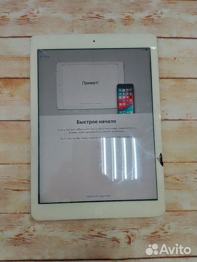 iPad Air WI-FI 32GB Silver