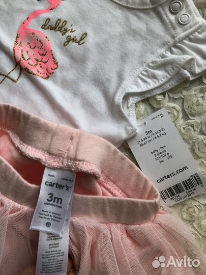 Вещи пакетом