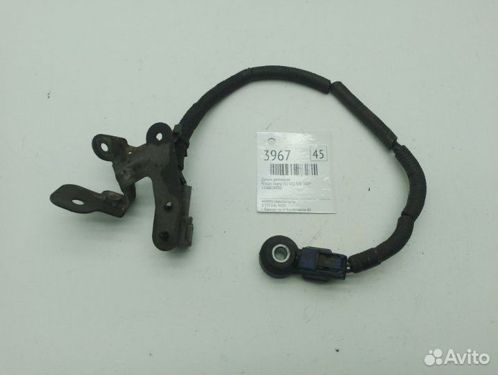 Датчик детонации Nissan Teana J31 VQ23DE 2007