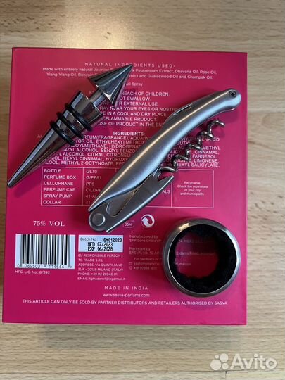 Набор сомелье новый