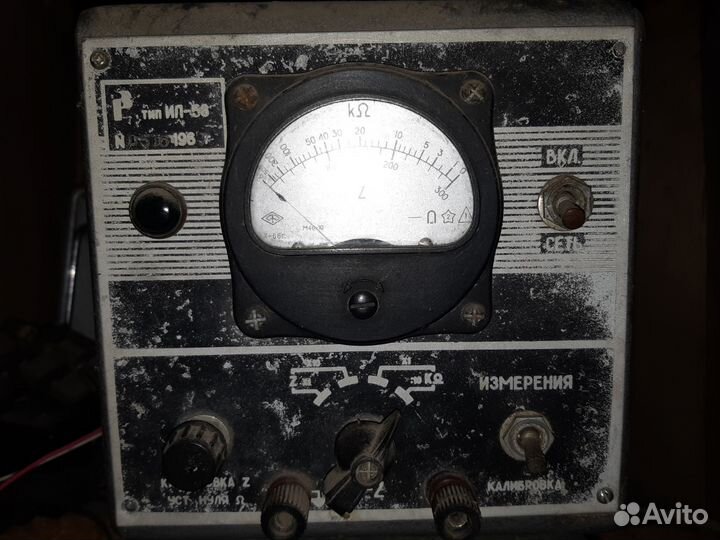 Приборы СССР