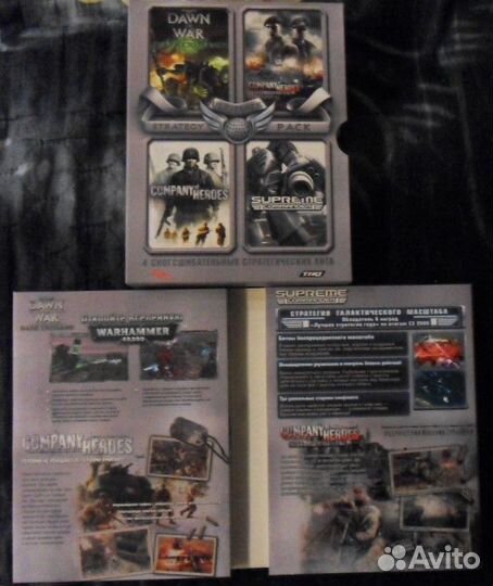 Игры для пк на дисках