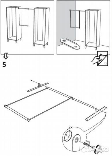 IKEA вешалка для одежды на раму lätthet