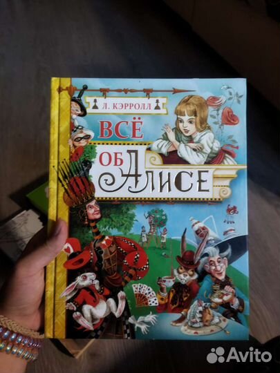 Книги для детей и подростков