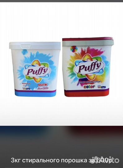 Puffy бытовая химия