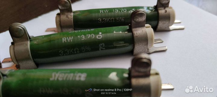 Резистор фиксированный