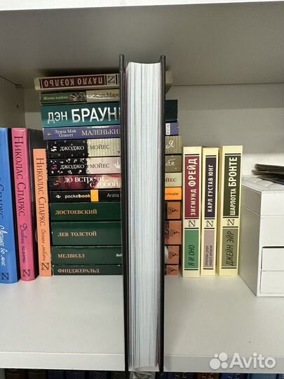 Не ной Джен Синсеро