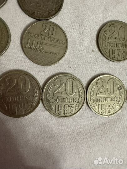 Монета 20 копеек СССР