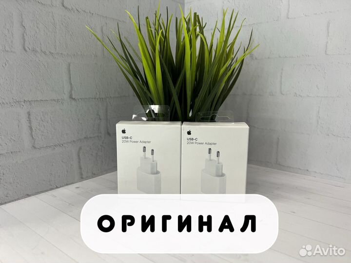 Адаптер питания Apple 20W Оригинал