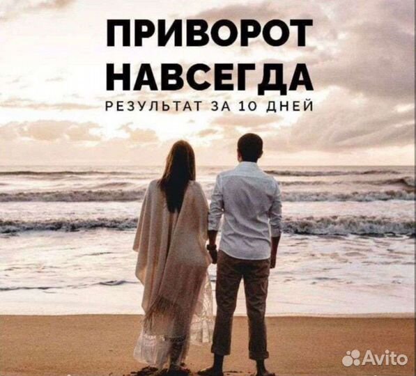 Гадание,Обряды,Все виды магии,Обучение