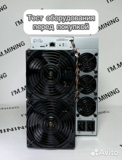 Antminer L9 16000mhs новый