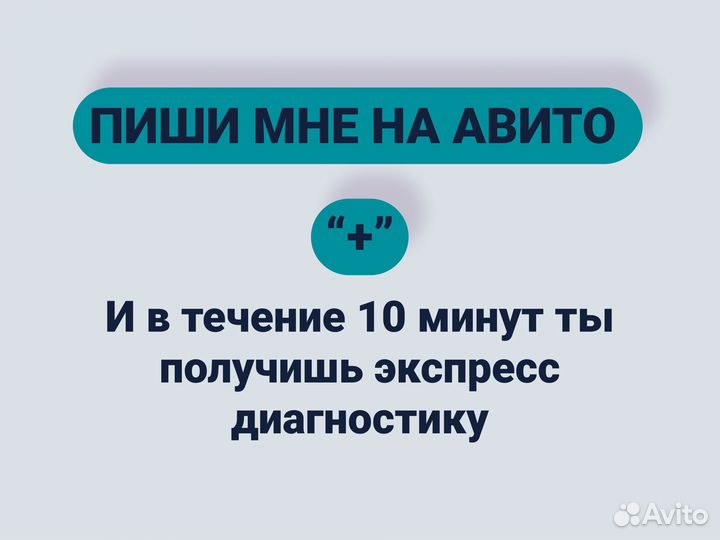 Готовый магазин с доходом от 300к в месяц