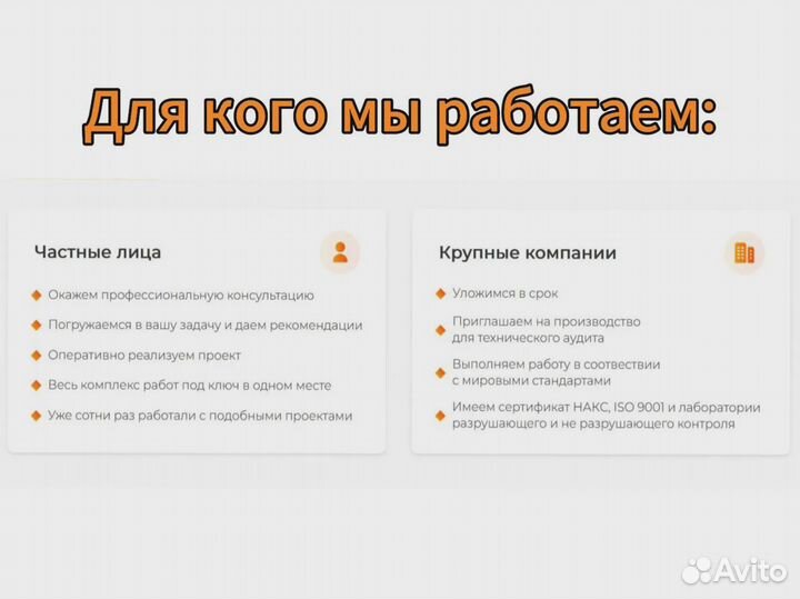 Металлические каркасы зданий и сооружений