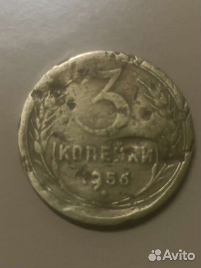 Монеты СССР