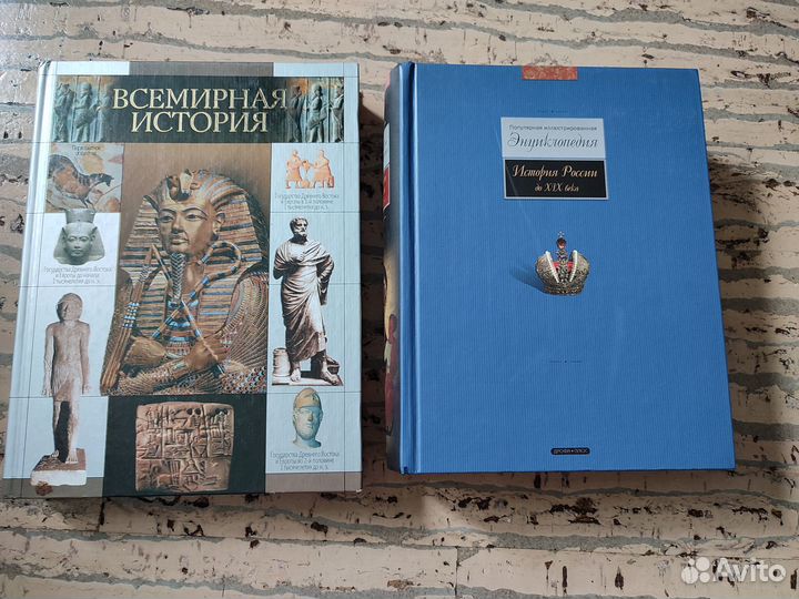 Энциклопедия