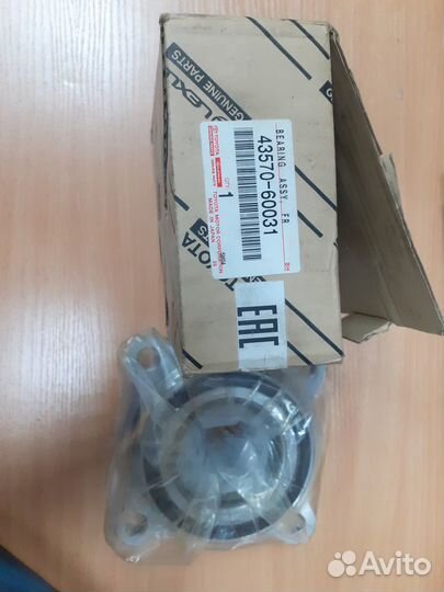 Подшипник передней ступицы Toyota LC 200 LX570