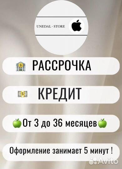 iPhone 16, 128 ГБ