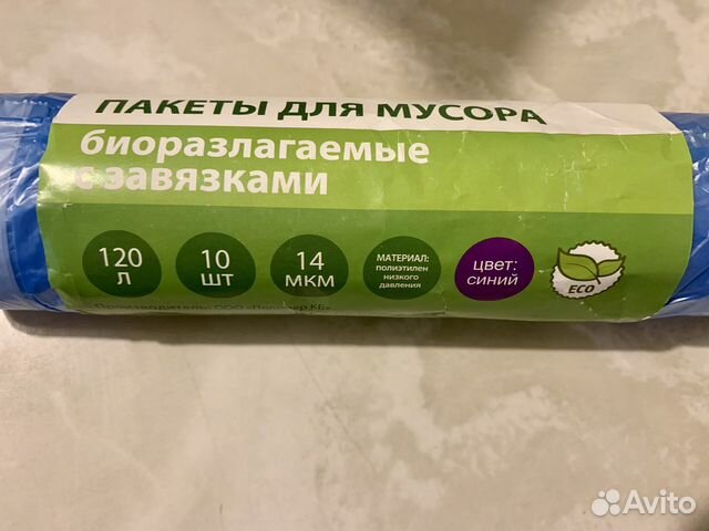 Мешки для мусора с завязками 120 л Комус