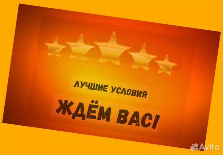 Маркировщик Вахта Жилье+Еда Еженедельный аванс М/Ж