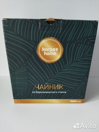 Чайник заварочный новый