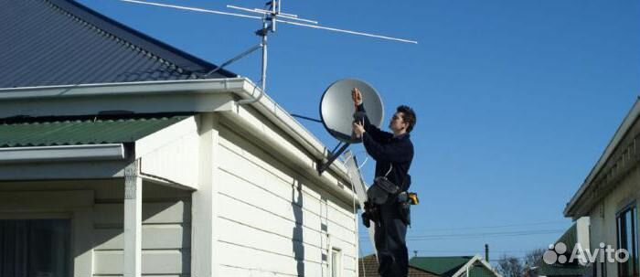 Антенн установка, настройка, ремонт, перенос