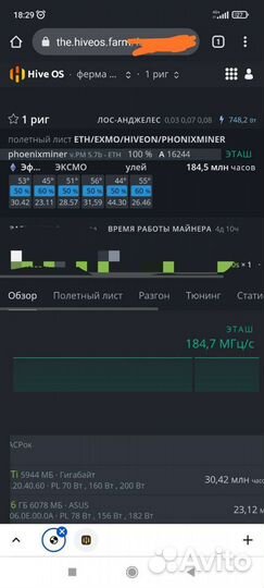 Видеокарты