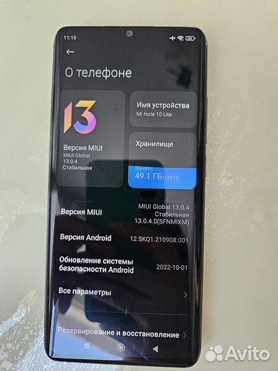 Xiaomi Mi Note 10 Lite, 8/128 ГБ