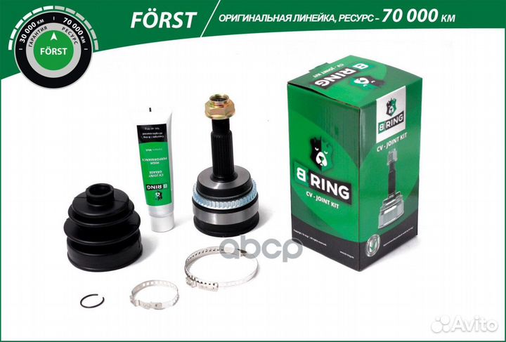 Шрус toyota camry (06) (наруж.) С ABS, 26/33