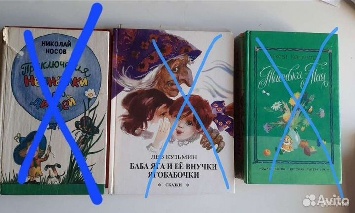 Детские книги в ассортименте СССР