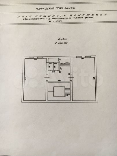 2-к. квартира, 212,6 м², 1/9 эт.
