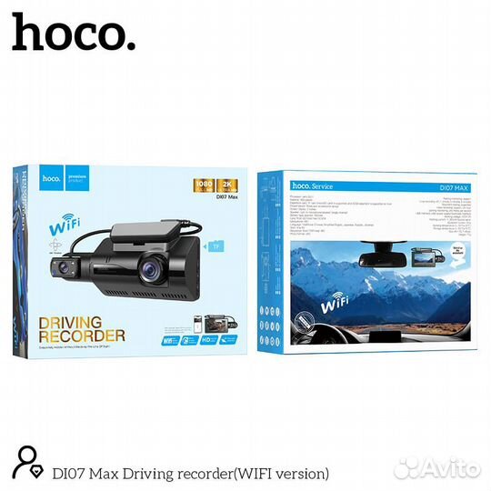 Авторегистратор Hoco DI07 MAX Wi-fi на бульваре)