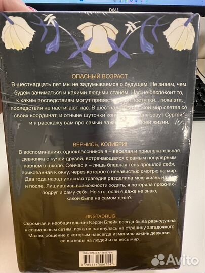 Набор из 3-х книг: Хиты молодежной прозы