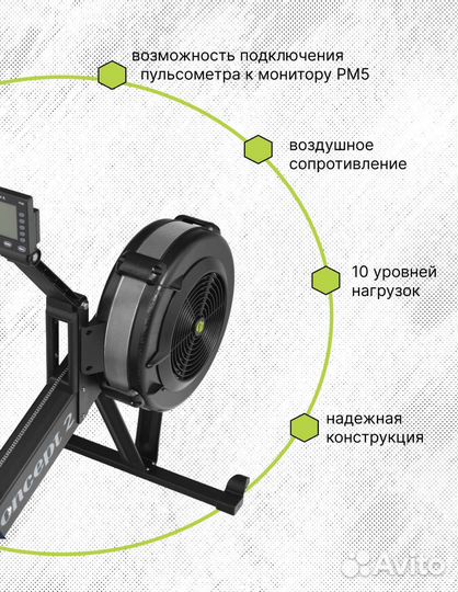 Гребной тренажёр Concept 2 RowErg 2023 Новый