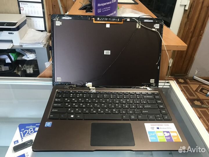 Корпус для ноутбука