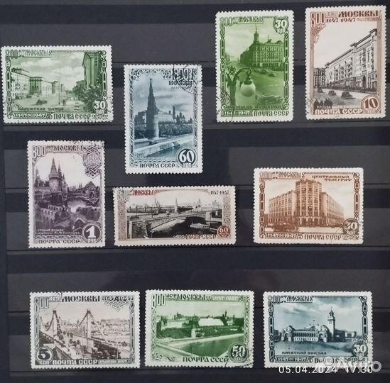 Марки СССР до 1960 года