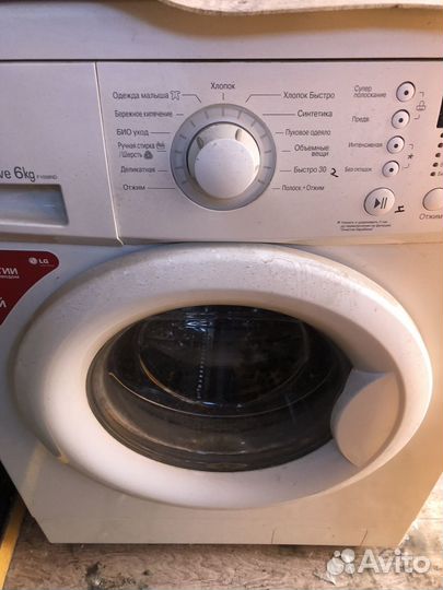 Стиральная машина на запчасти