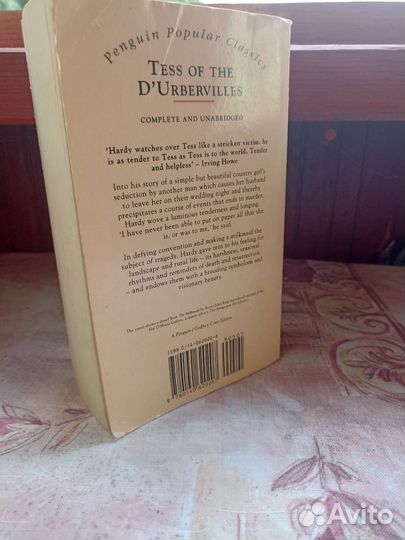 Книги Penguin popular classics