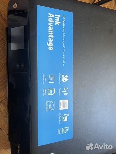 HP Deskjet Ink Advantage 4515