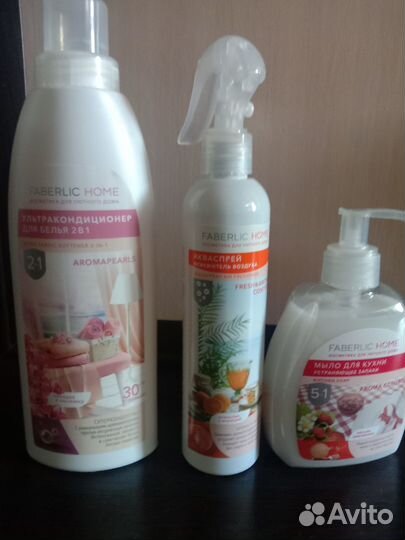 Средства для дома