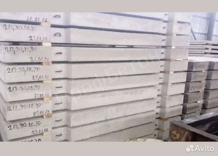 Дорожные плиты