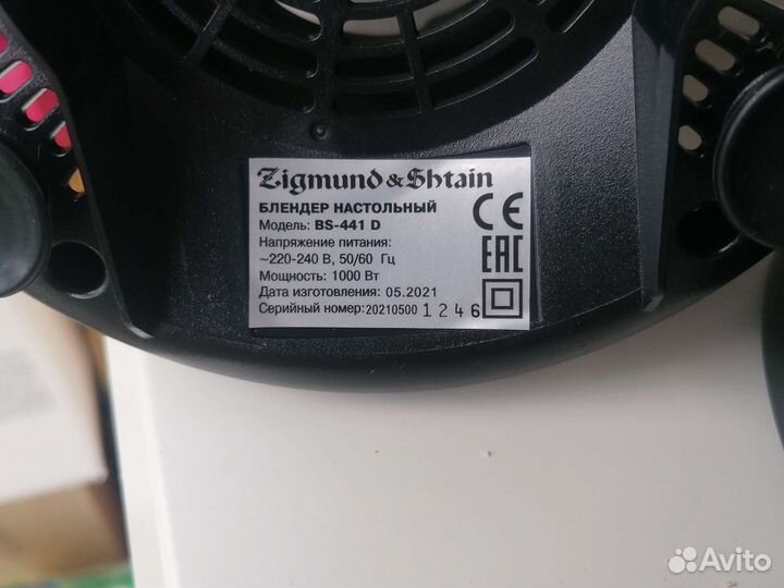 Блендер Zigmund&Shtain Bs-441 D