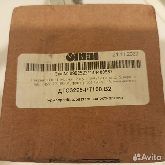 Дтс3225 датчики температуры Овен