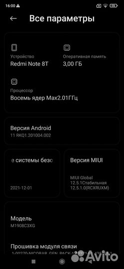Xiaomi Redmi Note 8T, 3/32 ГБ