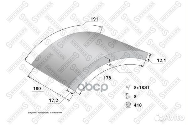 85-01009-SX накладки торм.с заклепк.stdувел.ре