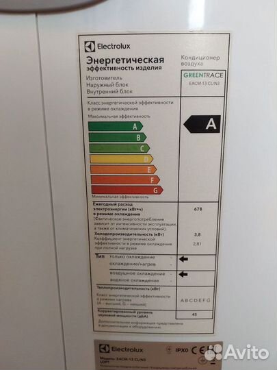 Напольный кондиционер Electrolux eacm-13 CL/N3